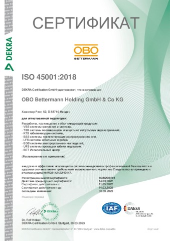 OBO ISO 45001 - russisch